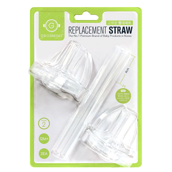 Grosmimi Replacements (Straw Kit 2-Counts, Stage 2)