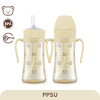 <new>Bear PPSU Straw Cup 300ml(Butter)